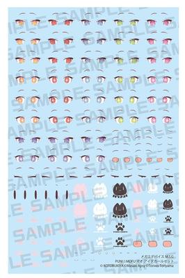 KOTOBUKIYA Megami Device Mao Eye Decal Set Scale Plastic Model M.S.G PUNIMOFU 1/1