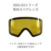 FUJIKAZE Elektrisch Beheizte Skibrille für und Winter-Skibrille mit Voll-REVO-Spiegel und UV-Schutz-Linse für das SNG-02 Snowboarden, Skifahren,