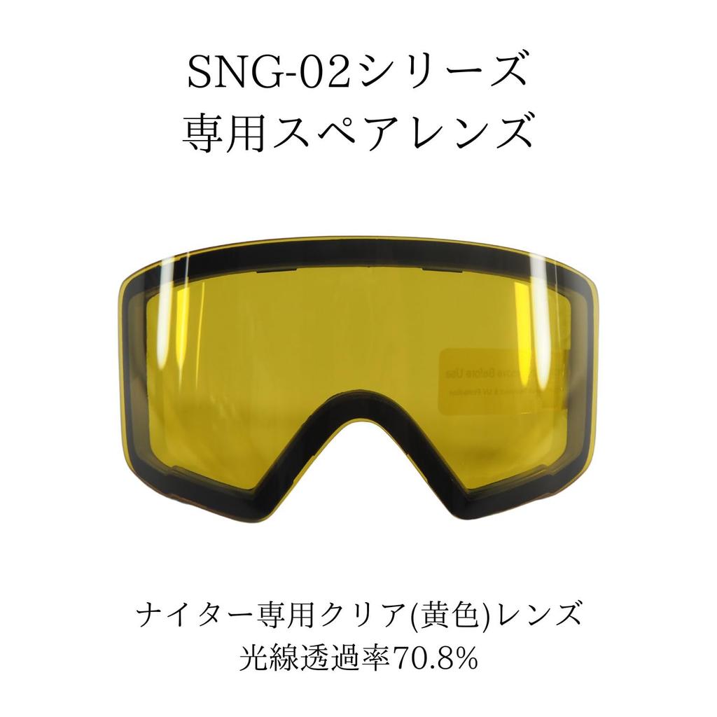 FUJIKAZE Elektrisch Beheizte Skibrille für und Winter-Skibrille mit Voll-REVO-Spiegel und UV-Schutz-Linse für das SNG-02 Snowboarden, Skifahren,