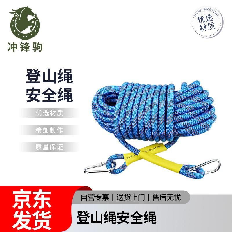 Chongfengju Industrial Safety Rope