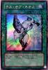 Yu-Gi-Oh Wrath of Neos Ultra Rare Duel Terminal 1st Edition DT01-JP042