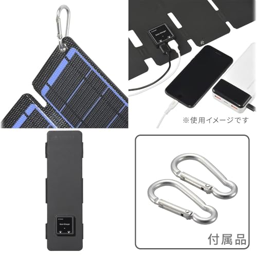 OHM Solar Charger, Foldable Solar Panel Charger, 14W with USB-A Port, IP65 Waterproof, BT-JS14AA1 (Product Code: 05-1174)