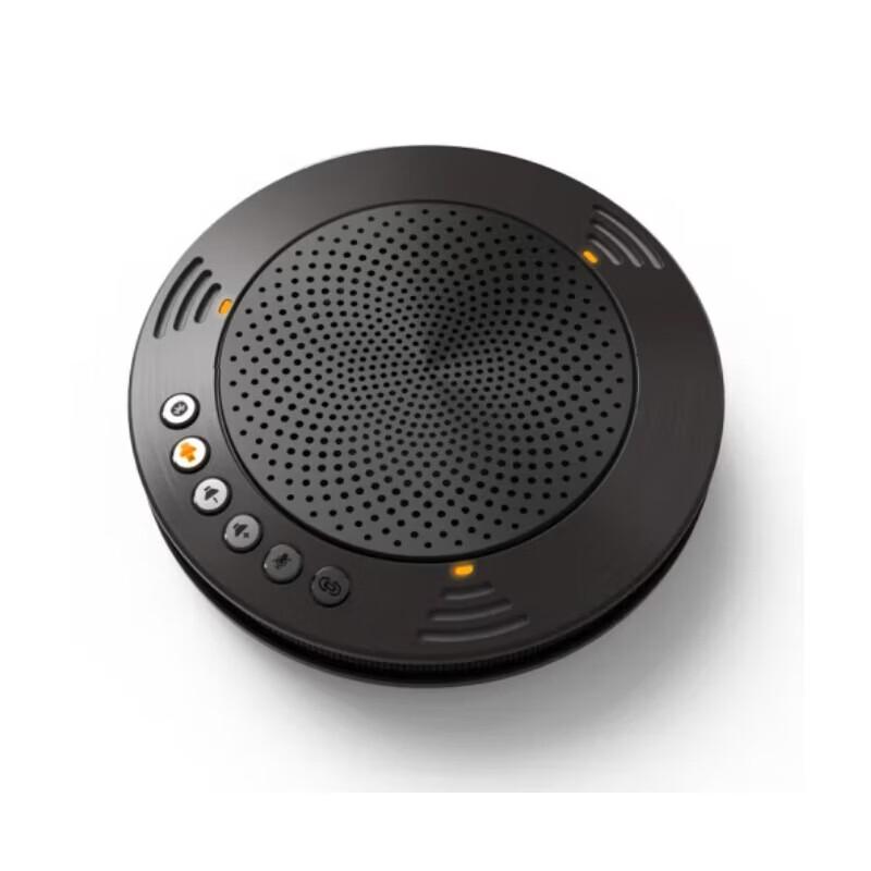 Meeteasy Mvoice 1010-B Omnidirectional Conference Microphone (CN version)