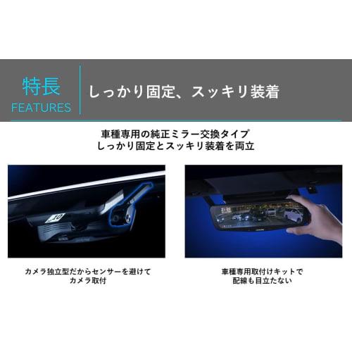 ALPINE 12-inch digital mirror with drive recorder (genuine mirror replacement type/in-car rear camera) DVR-DM1200A-IC [Installation kit sold separatel