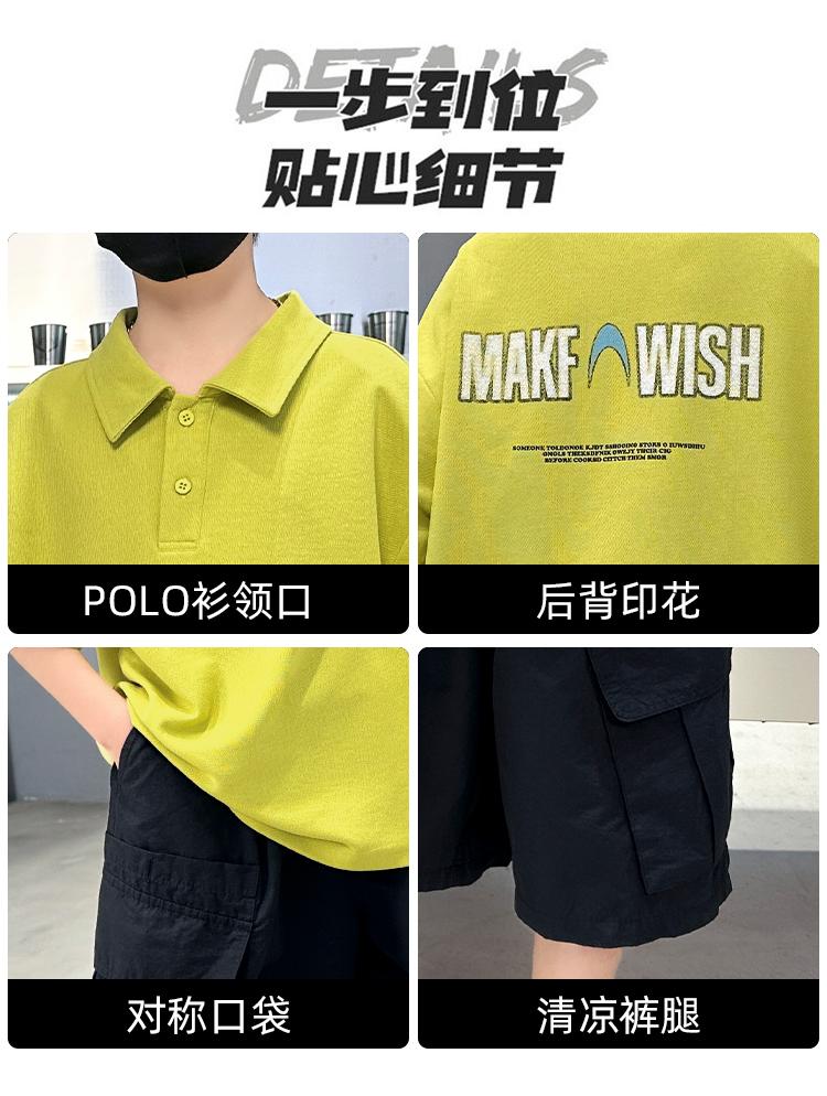 Boys' Summer Dress Set 2026 New Mid University Boys' Summer Polo Short Sleeve Children's Thin Two Piece Set