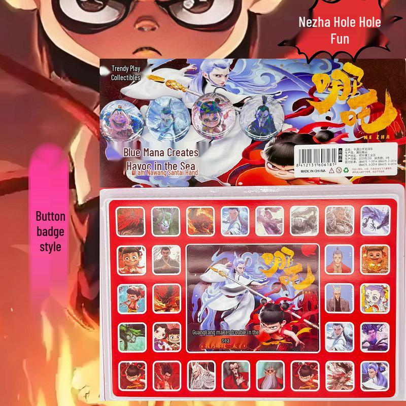 

Nezha s Sea Uproar: 40-Hole Blind Box Lottery - Cartoon Toy Reward for Kids