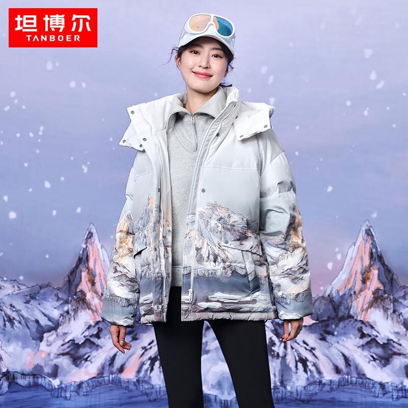 

Tanboer Women s TB235362C Short Fashion Down Jacket 170