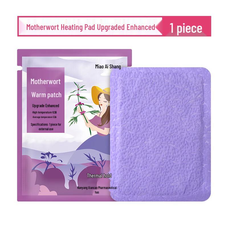 Motherwort Herbal Heating Patches