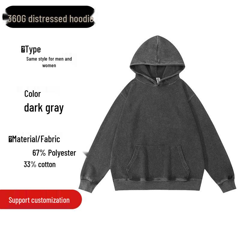 Unisex Tie-Dye Distressed Air Cotton Hoodie: Cross-Border Autumn/Winter Style with Drop Shoulder Sleeves, 360g