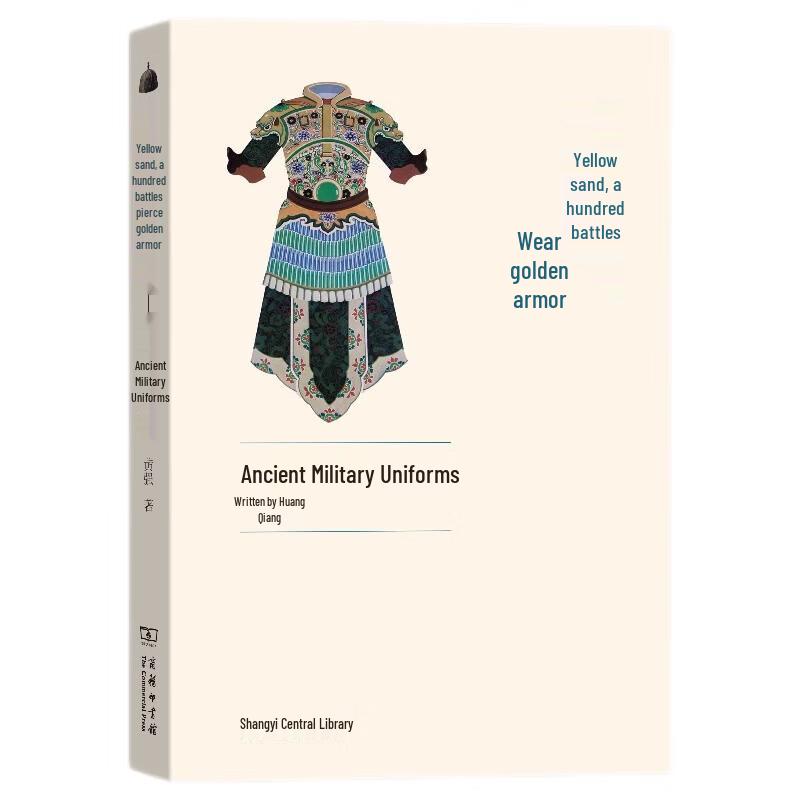 Ancient Chinese Military Attire