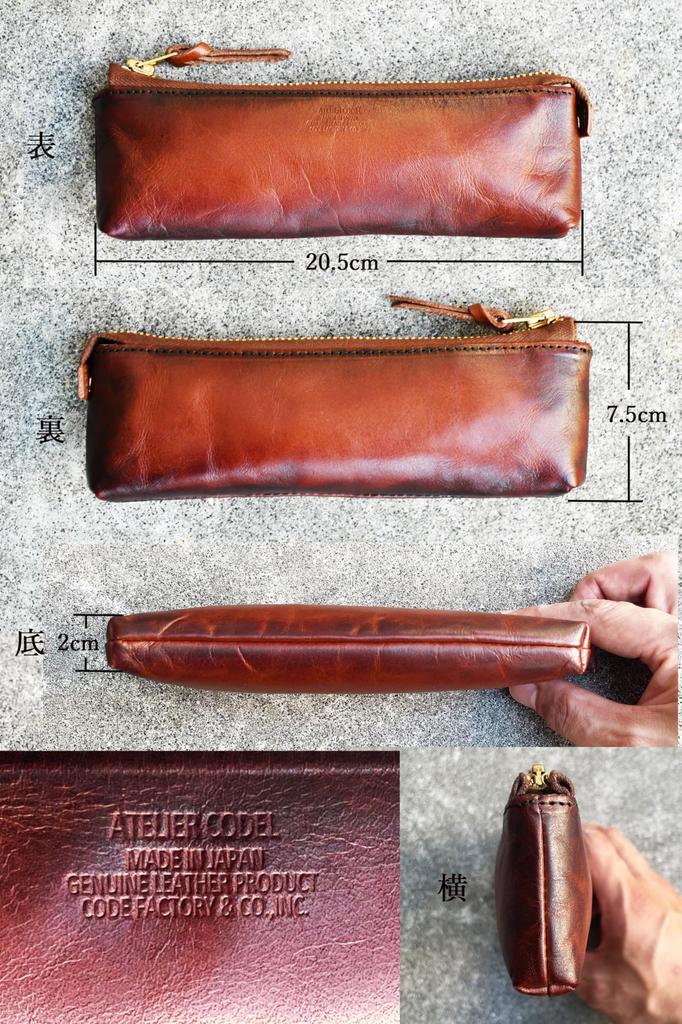 atelierCODEL Leather Pencil Case, Tochigi Leather, Premium Leather Texture, Made in Japan (Black)