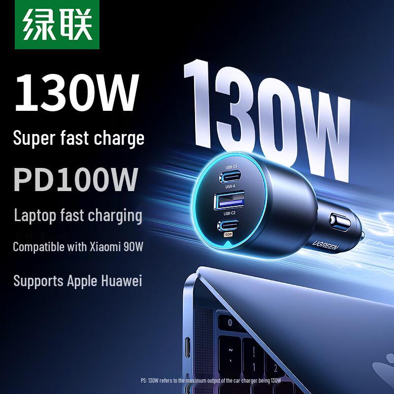 Ugreen 130W Super Schnelles Auto-Ladegerät Adapter