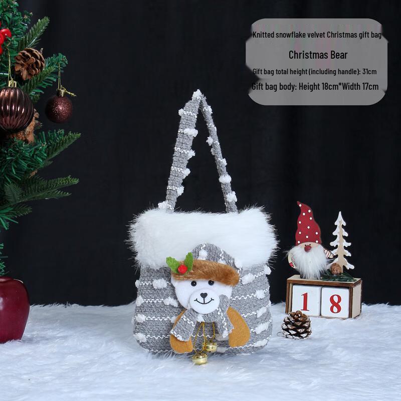 Christmas Knitted Snowflake Gift Bag