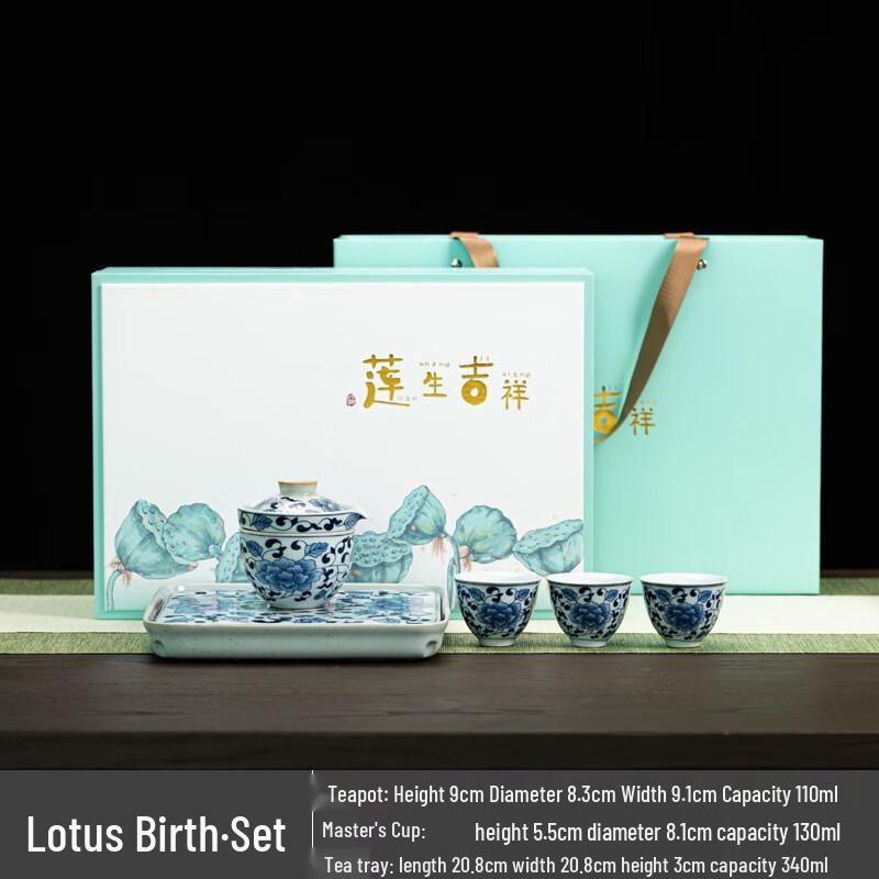 Сине-белый фарфоровый чайный набор из Цзиндэчжэня