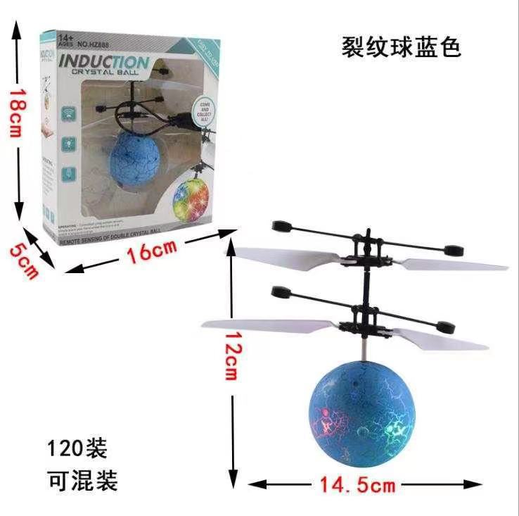 Flying Levitating Ball Robot Toy Gesture Induction Helicopter Airplane for Kids YK04