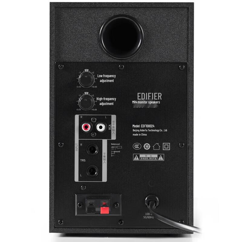 Edifier MR4 Active Monitor Speakers