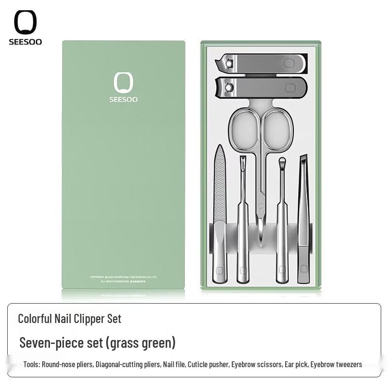 Seesoo Luxury 7-piece Stainless Steel Manicure Set
