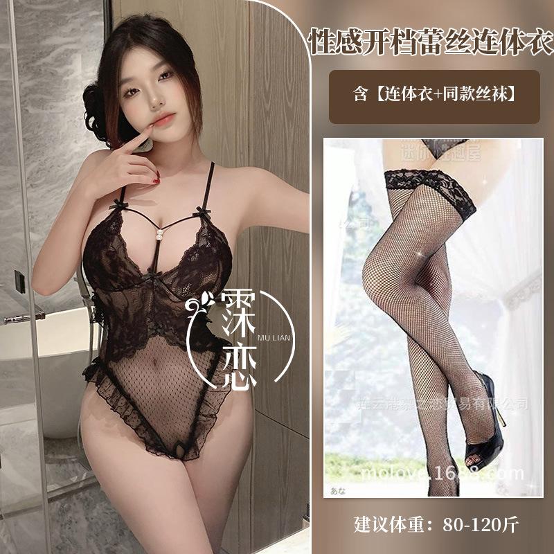 Sexy lingerie sexy lace one-piece open sling pearl exposed chest without uniform temptation