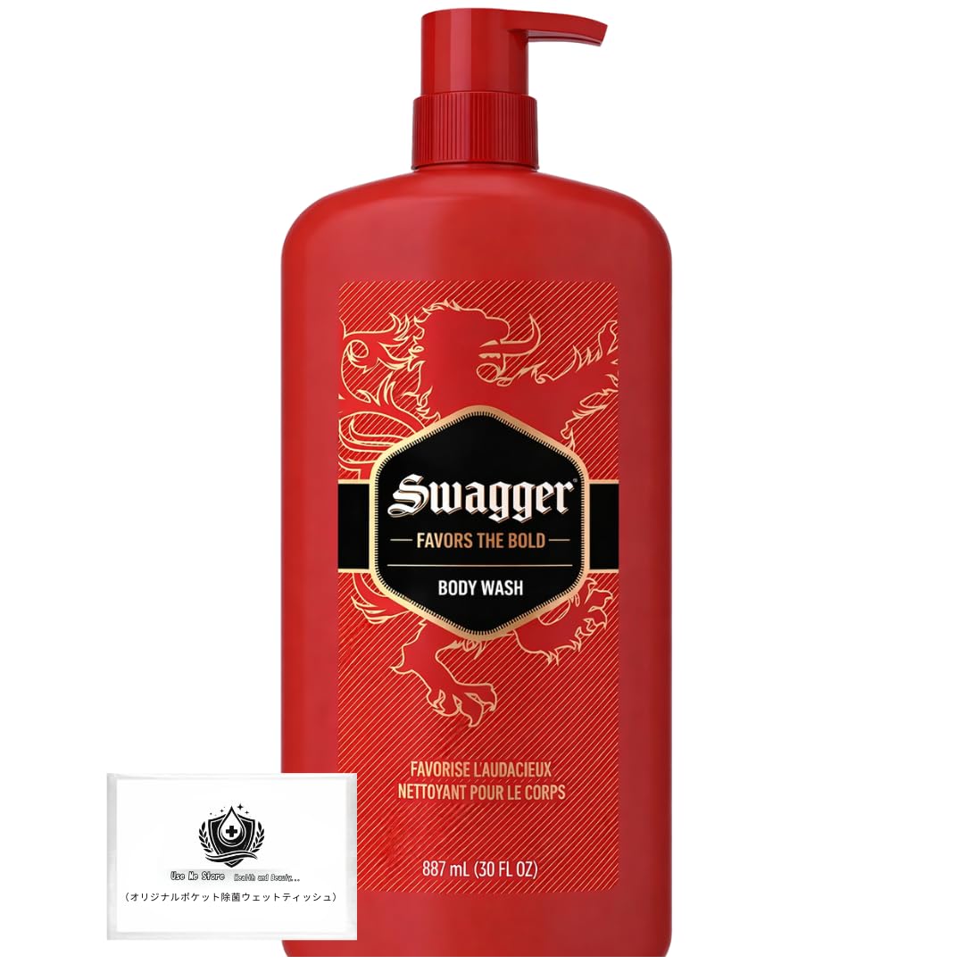 [Domestic Shipping] Old Spice Swagger Body Wash 887 ml with Bonus Item