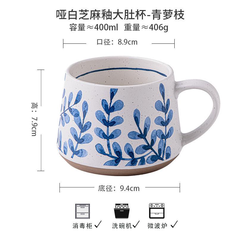Creative Blue Floral Ceramic Coffee Cup Vintage Afternoon Tea Dessert Tea Cup Office Mug Large Capacity Ceramic Cup Decoration 400ML