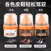 50g Leather Shoe Polish, Sheep Oil Leather Care and Beauty Nourishing Cream