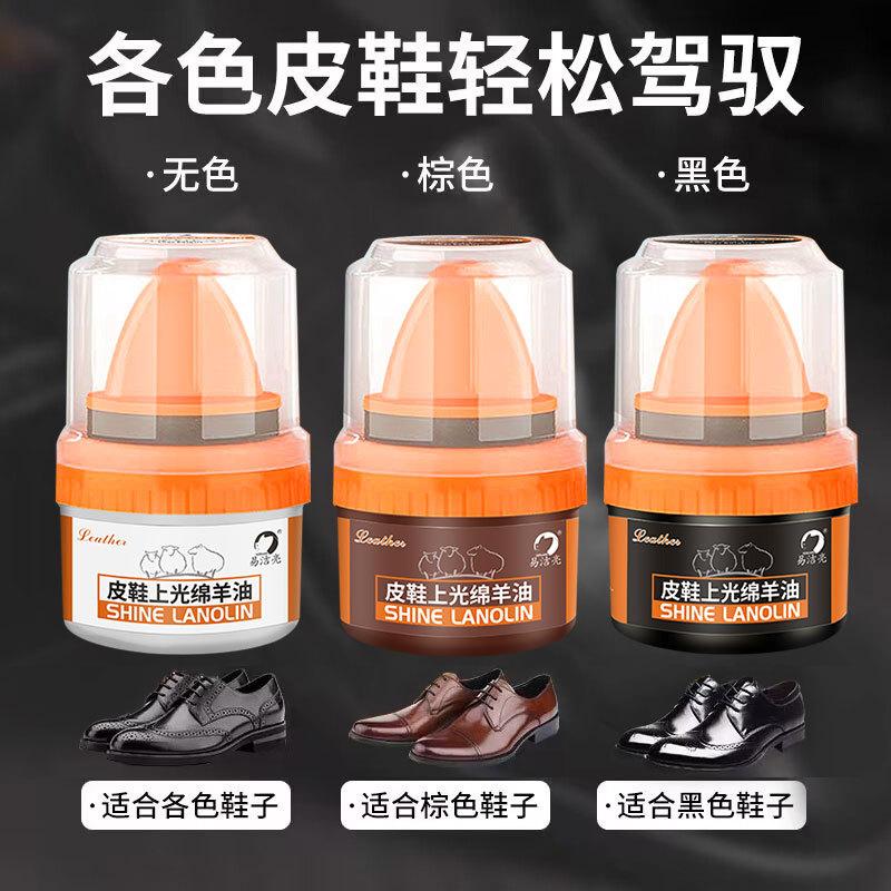 50g Leather Shoe Polish, Sheep Oil Leather Care and Beauty Nourishing Cream