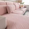 Jacquard Sofa Cover, Single Cushion Cover,Anti-Slip, Elastic,Cat-Resistant, Universal Fit For Loveseat, 3-Seater, Chaise Sofa