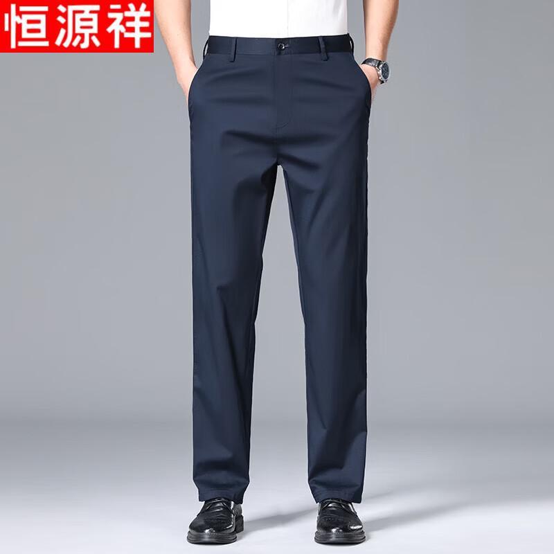Hengyuanxiang Men s 2026 Spring/Summer Straight-Leg Business Casual Long Pants 36