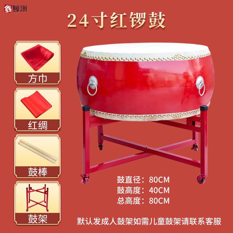 Xinjingzhou Traditional Cowhide Dance Performance Drum