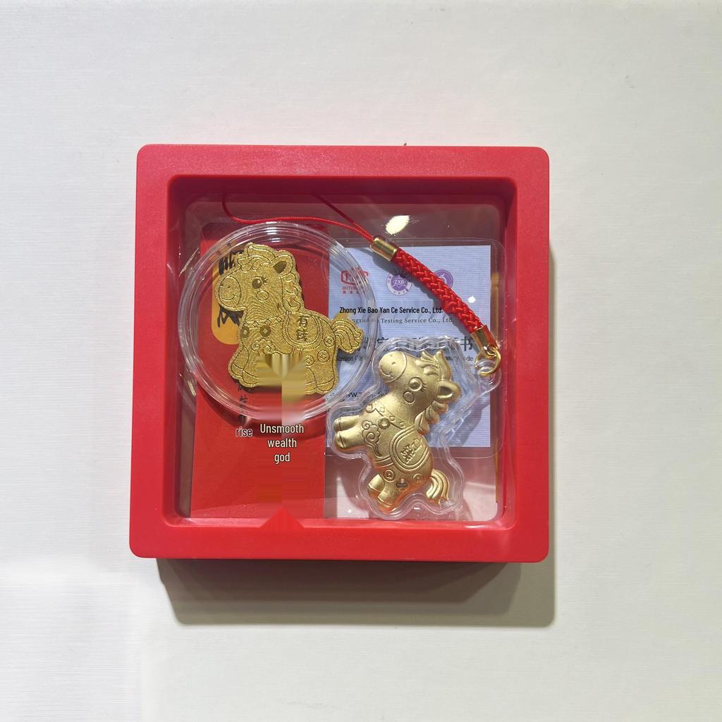 2026 Year of the Horse Zodiac Gold Pendant & Keychain: Custom Little Horse Phone Charm