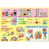 Agatsuma Anpanman Genius Brain Cylinder Building Blocks2024