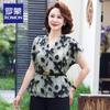 Mid-Aged Women's Summer Short Sleeve Set
