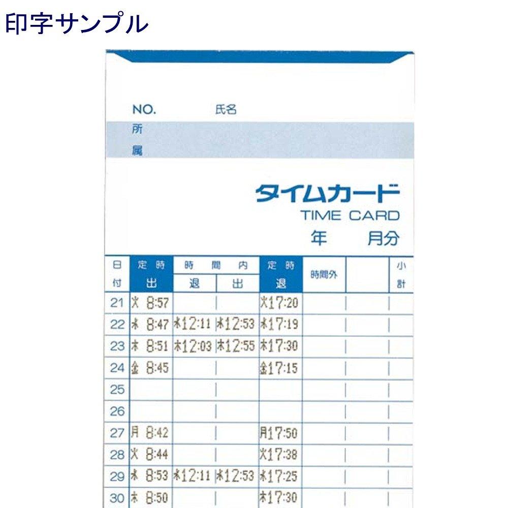 Amano Time Card Time Recorder White BX2000