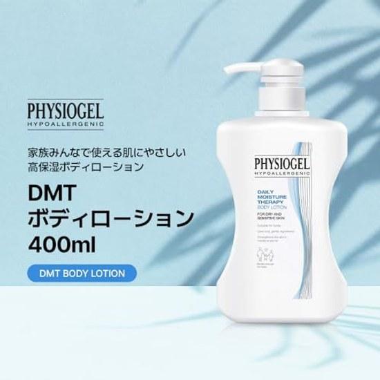 PHYSIOGEL DMT Body Lotion 400mL Emulsion Moisturizing Dryness Whole Care Squalane Low Irritation Delicate Skin Roughness Beautiful Hydration Beauty