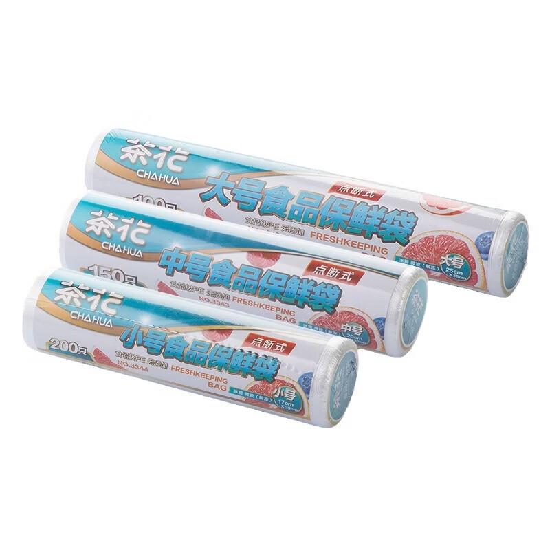 CHAHUA Point-Break Food Storage Bags