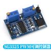 PWM controller module TL494 SG3525 adjustable 5V frequency 500-100kHz 250mA
