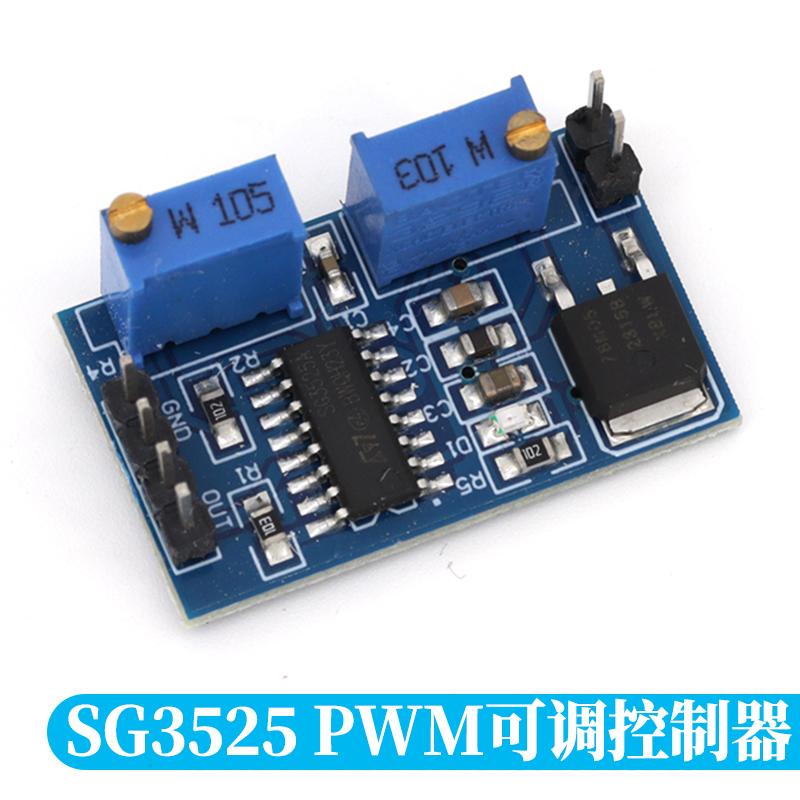 PWM controller module TL494 SG3525 adjustable 5V frequency 500-100kHz 250mA