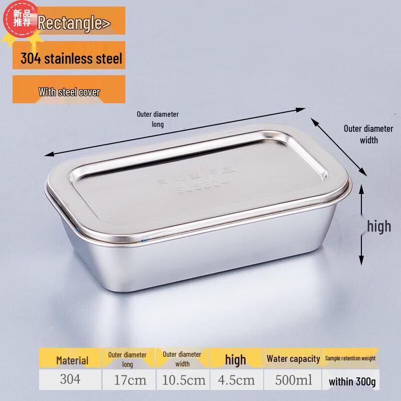 Huihuang 304 Stainless Steel Food Sample Retention Box