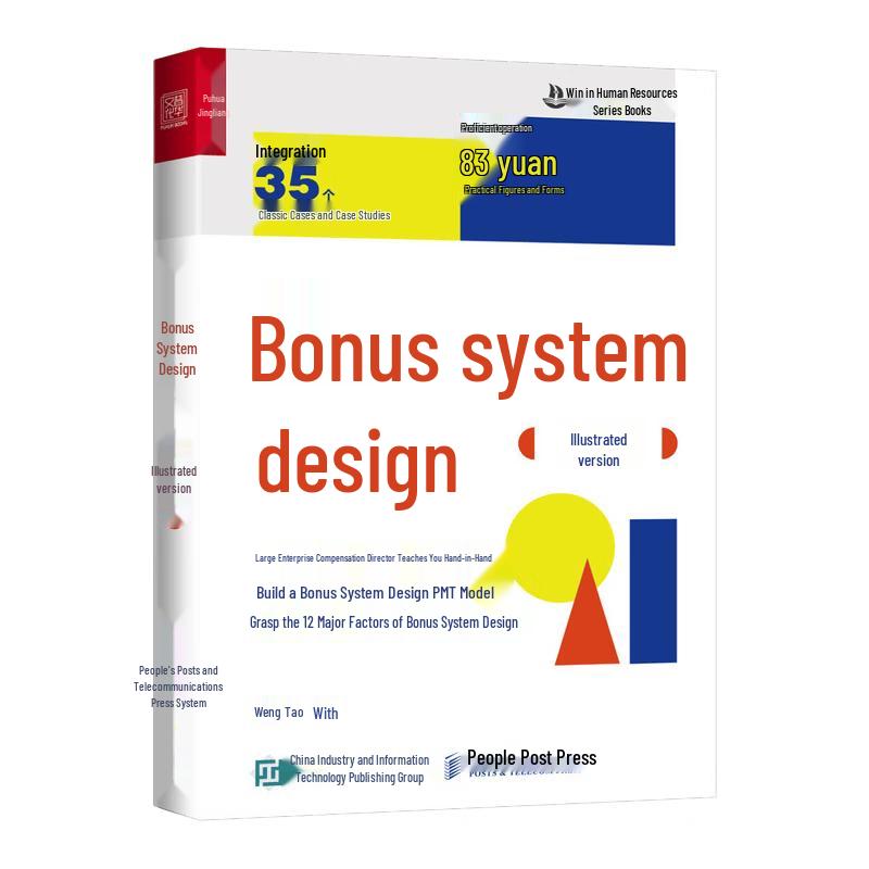 Illustrated Guide to Bonus System Design
