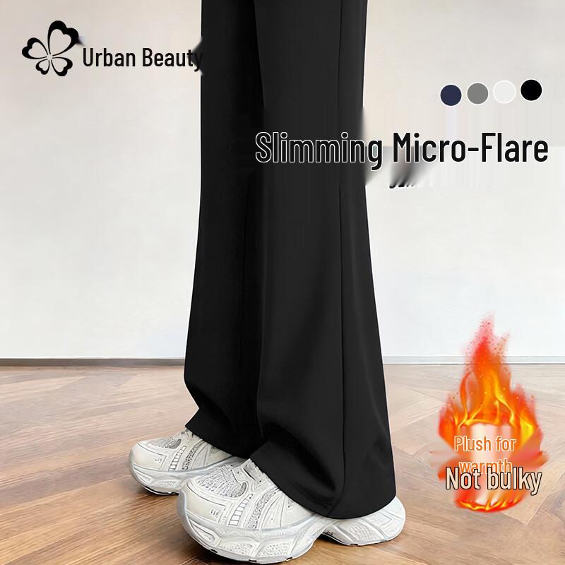 Women s Fleece-Lined High-Waist Flared Pants L (115-130 jin)