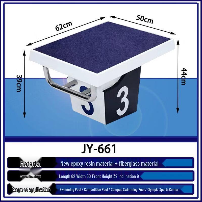 Bo Zhida Competition Swimming Pool Diving Board