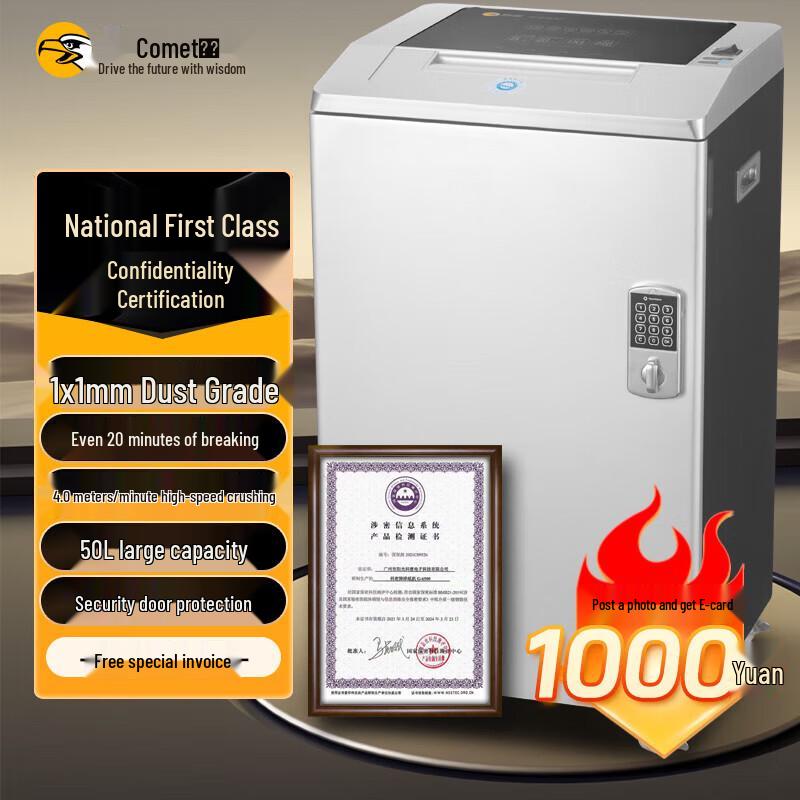 

Kemi High-Security Commercial Micro-Cut Paper Shredder G-6500