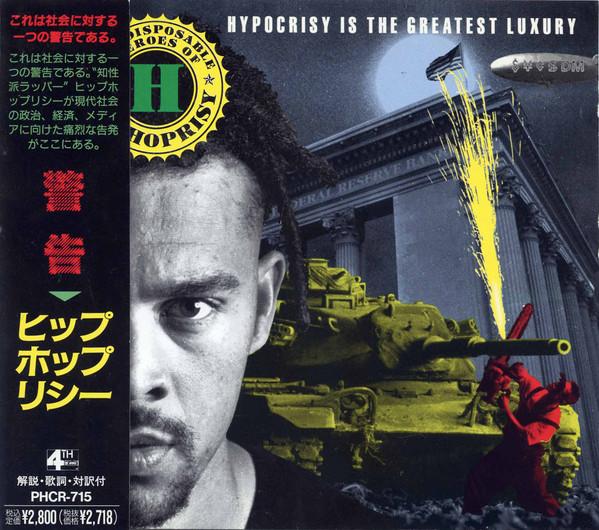 

CD HIP HOP LISSY - warn! PHCR715 4th & Broadway 1992 Japan Dance & Electronica Used