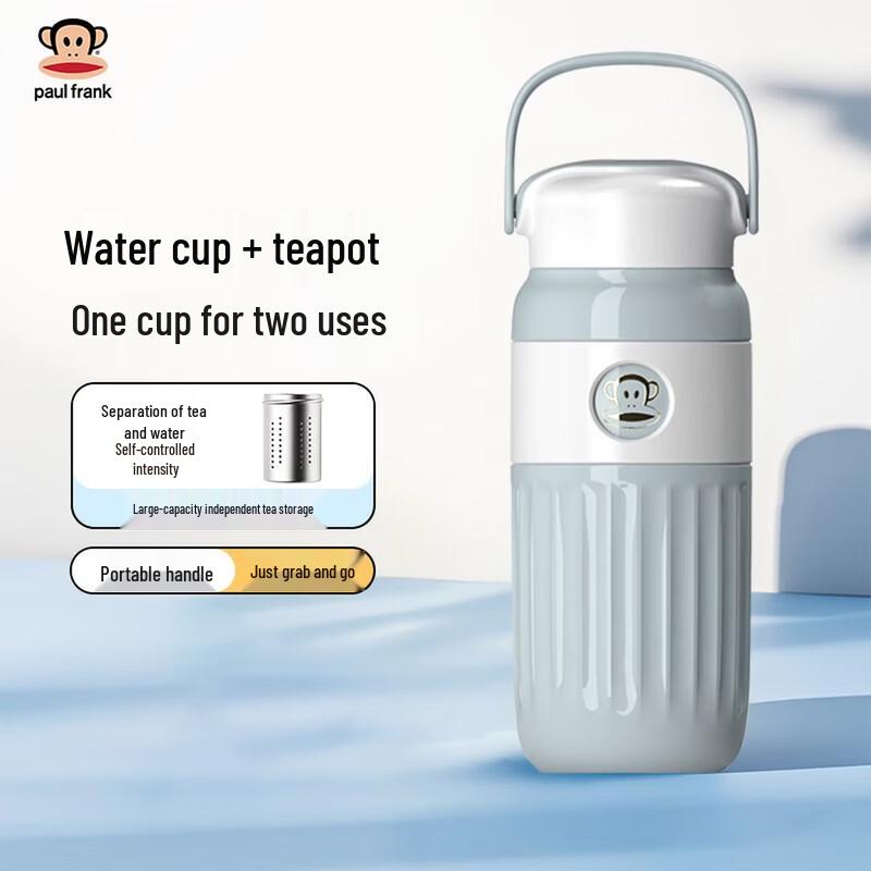 

Paul Frank Insulated Thermos with Tea Infuser