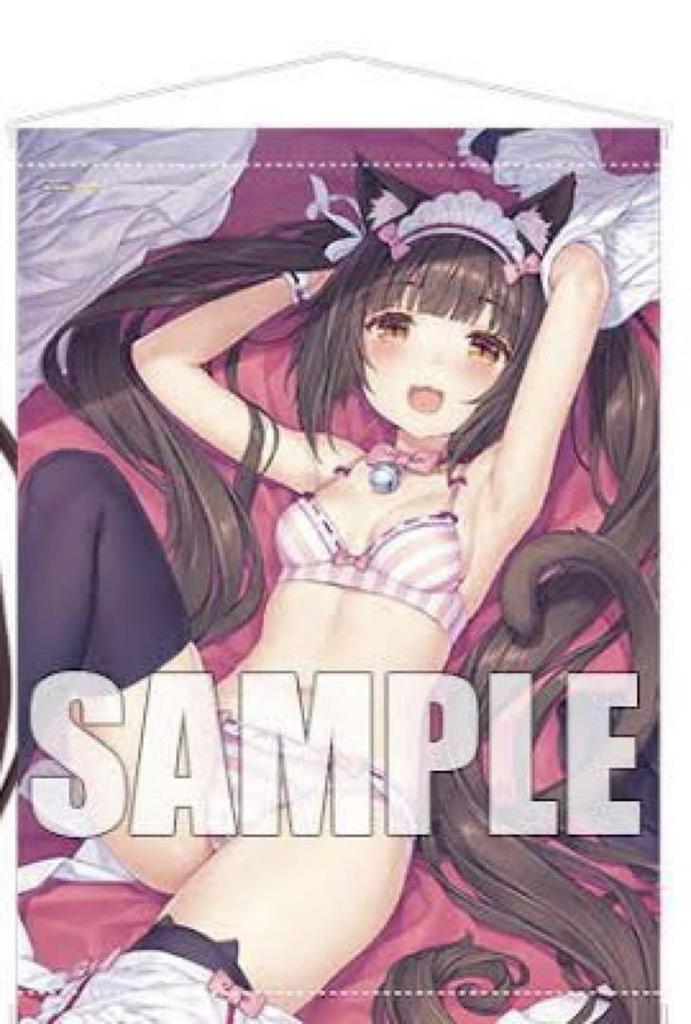 [USED] Nekopara Chocolat figure bonus B2 tapestry