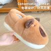 Cotton Shoes Women's Indoor Home Non-slip and Warm Couple's Home Bag Heel Soft-soled Winter Wool Slippers Men