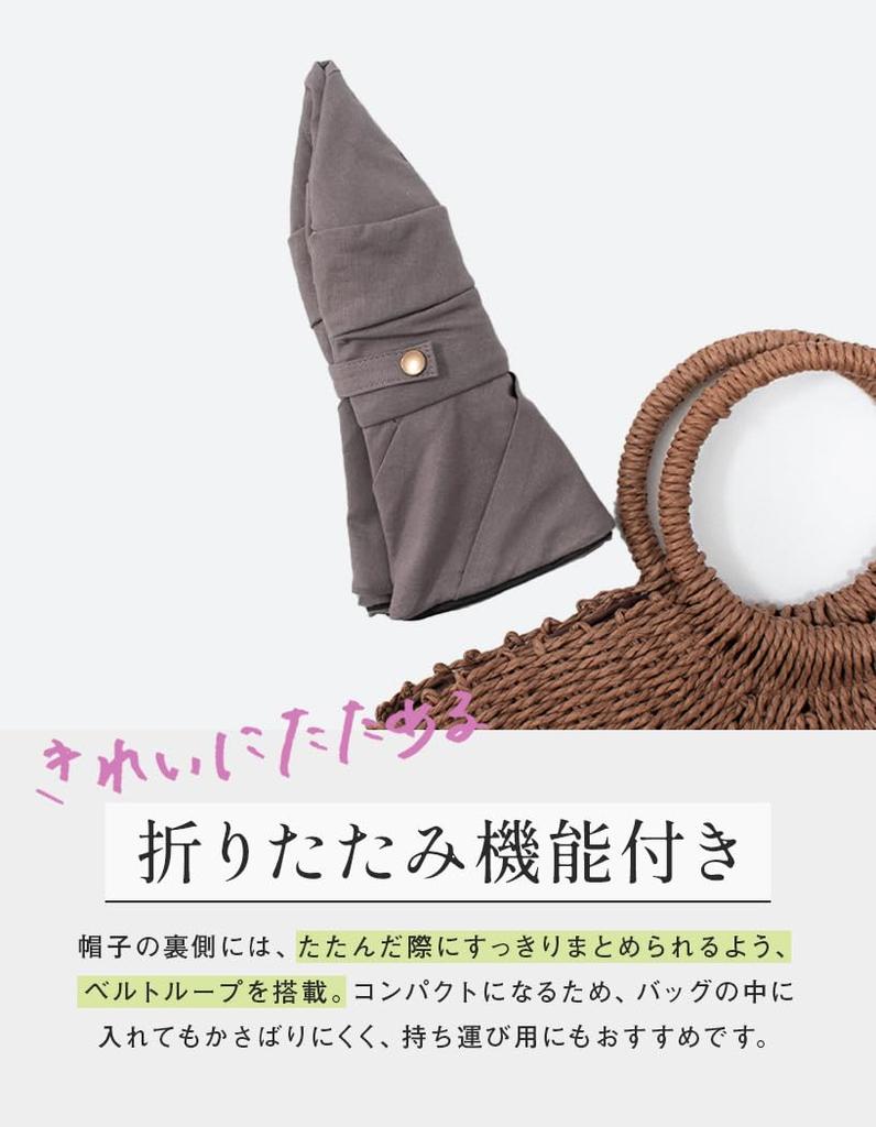 Large Cool Nobel UV Completely UV UV Comes with Chin Strap [Loo&c] Women's Hat, Size, Touch, Hat, Blackout, Protection, Spring/Summer, Protection,