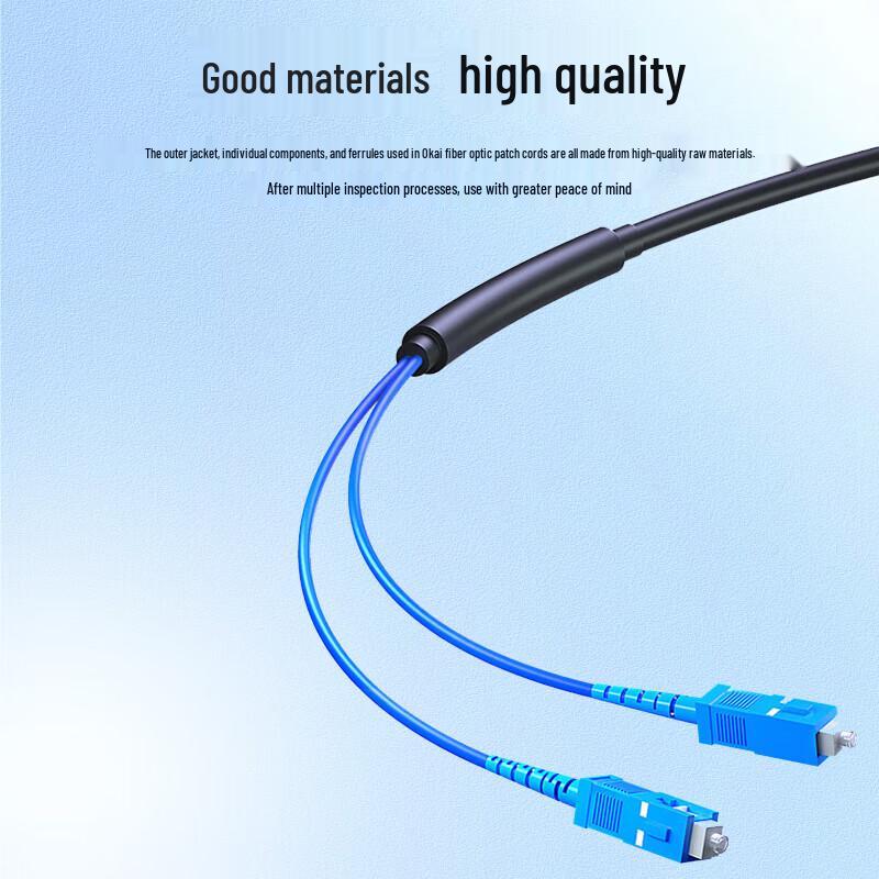 AIENKIS AK-TW Outdoor Armored Multimode Fiber Optic Patch Cable