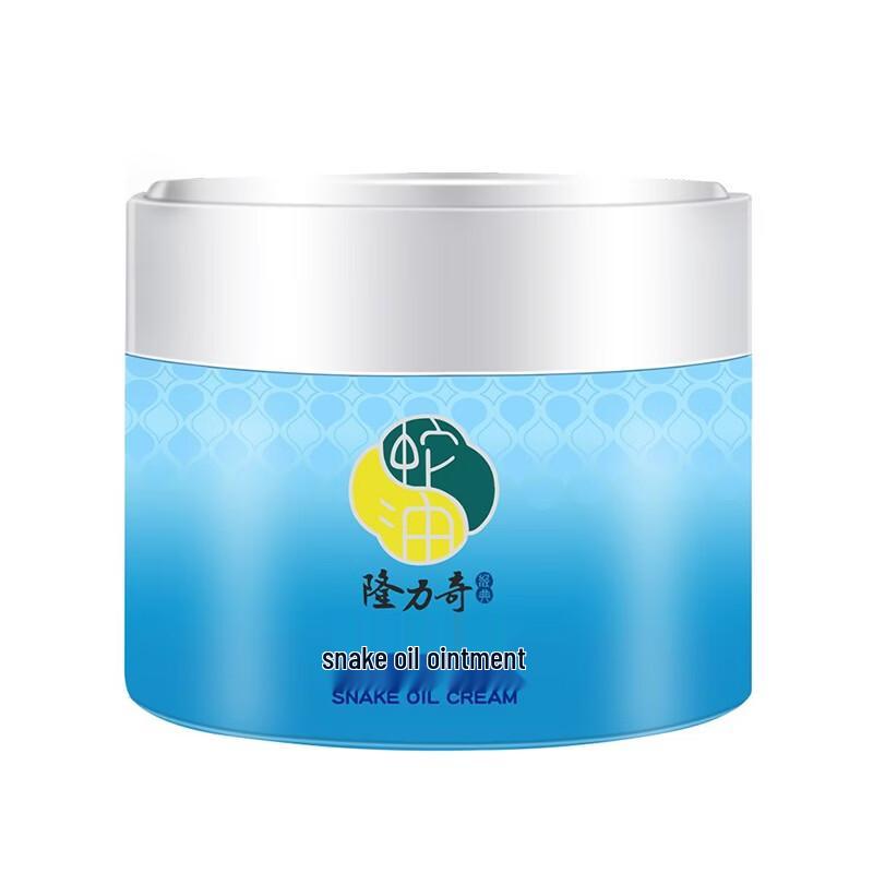 Longliqi Snake Oil Body Moisturizer Twin Pack
