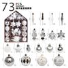 73pcs Christmas Baubles Set House Shaped Gift Box Decor Hanging Ornaments Tree Decorations